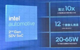 英特尔重磅发布第二代AI增强SDV SoC:车企定制自由度飙升,AI性能跃升10倍